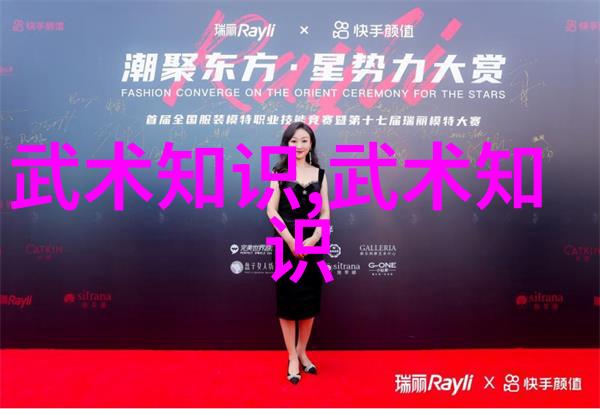 中国武功怎么练解密传统内功与外功训练秘籍