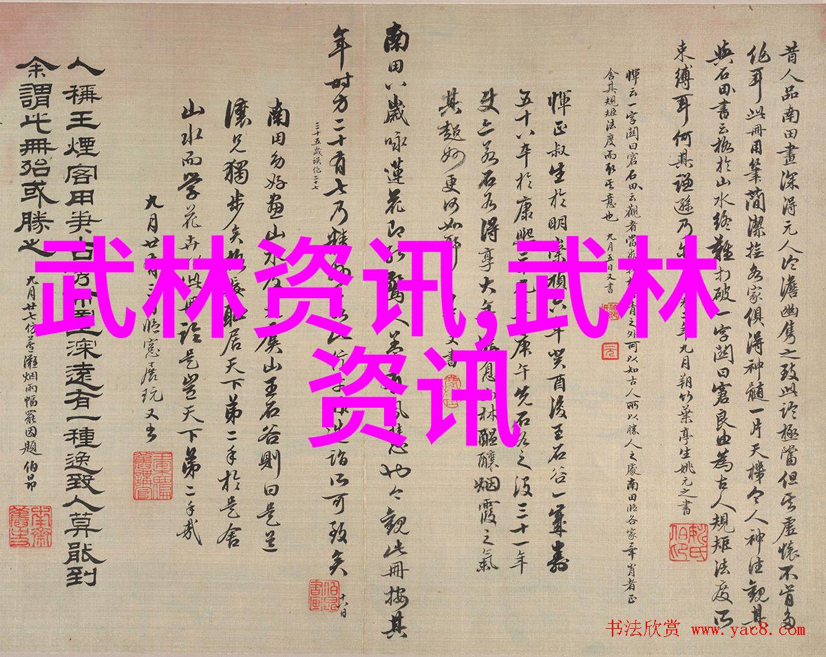 武林门派之主权威与传承的双刃剑