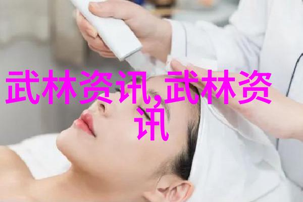 武林八大派之巅田派太极拳流光溢彩的内家拳术