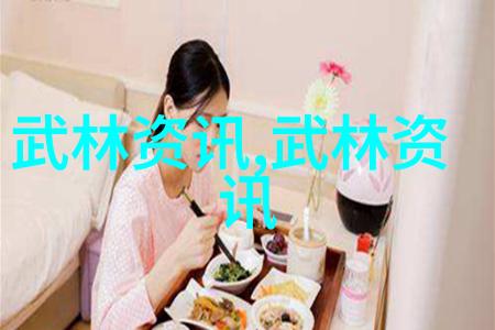 天籁掌门好听的帮会名字 儒雅形意拳