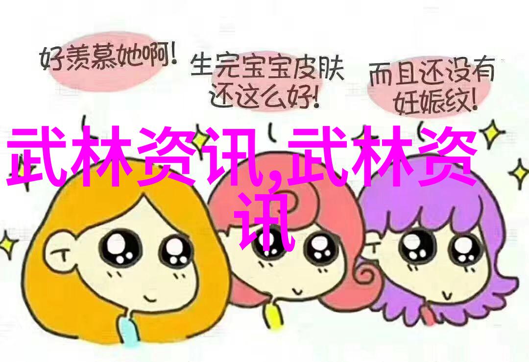 诗意的帮会名古风我如何在江湖中寻觅到那首动听的帮会名