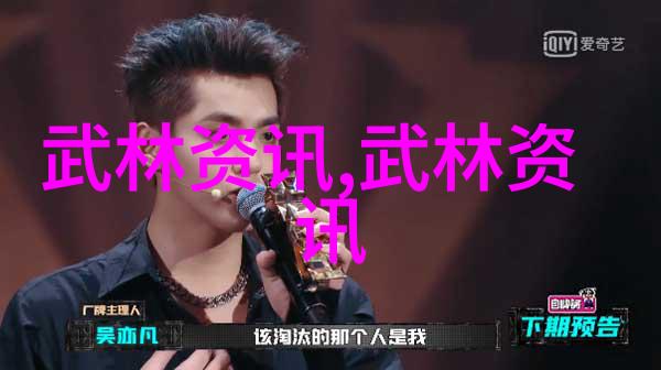 男人的眼中女人武功之美