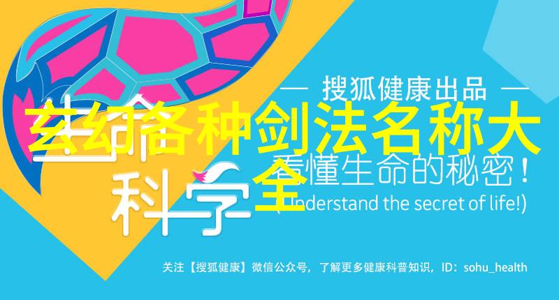 仙盟古风寻踪三字秘境