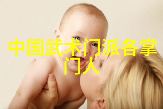 太极拳四十式精髓解析人物呼吸力修炼视频带口诀