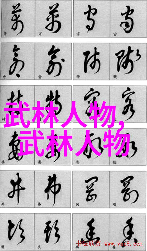 江湖八大门派实力对比哪路英雄能称雄天下