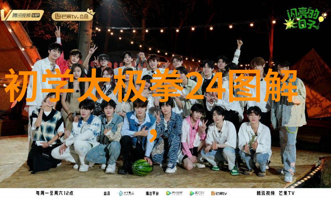中国武术之韵门派的翩跹