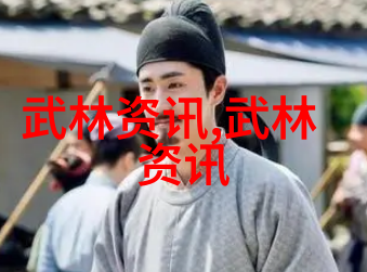 幽冥之巅的倾城