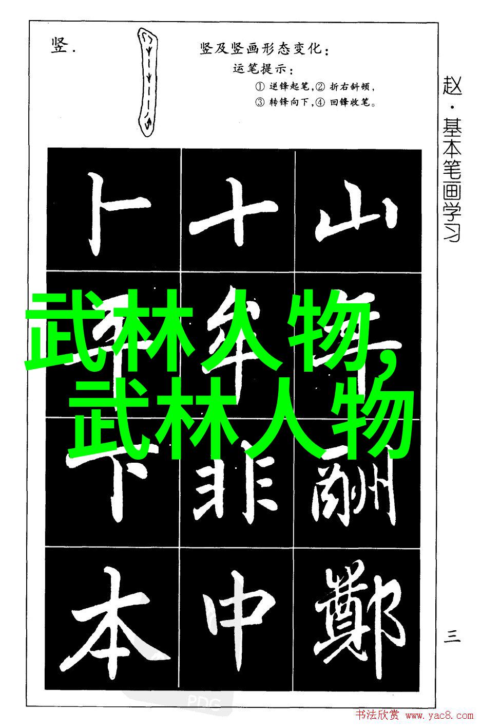 仙盟名字古风三字我来给你讲讲那些神秘的名字听起来就像古老传说中的仙门秘籍
