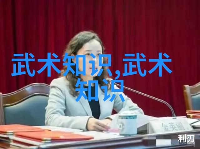 太极24式分解式介绍来了解一下这门内功的奥秘吧