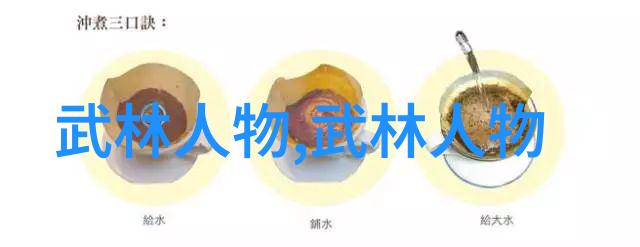 霸气帮派-逆袭之最霸气帮派名字征服风云的辉煌篇