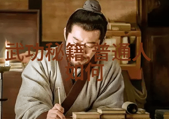 星光之城与幽暗森林的和谐交响