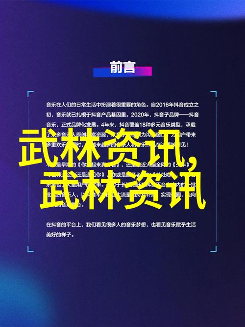 中国功夫有什么拳法我告诉你我是如何学到的那些绝技