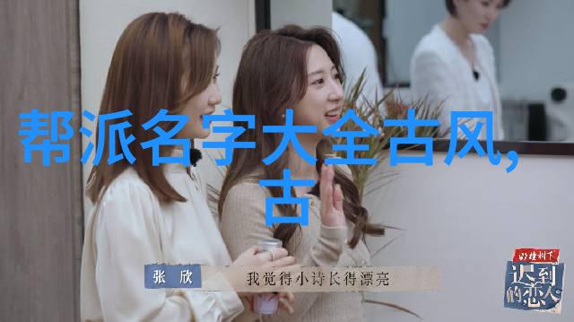 在自然的怀抱中形意拳高手寻访小说里好听的宗门