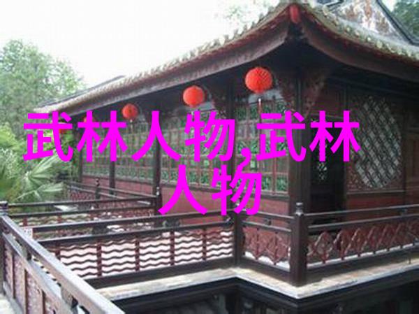 中国最著名的武术流派 - 中华武林传揭秘太极少林和八卦的奥秘