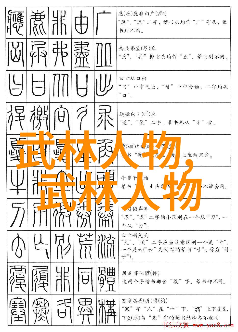 江苏秘境流霞门的传说