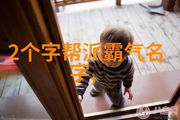 拳影重围中国武学巨擘的沉浮生涯