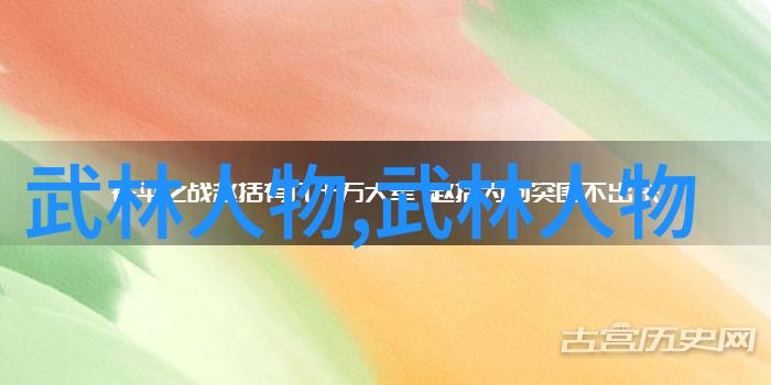 修真术语解析-修仙者如何运用修真的工艺