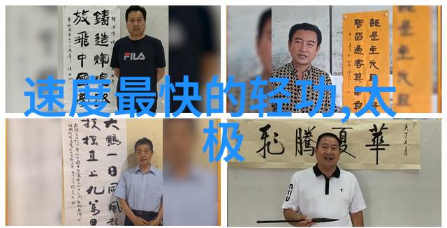 街头风云帮派名字的幻想篇
