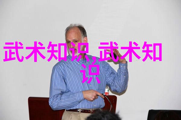 超凡入圣之路中国究竟有哪些真正可行的修炼方法源自古代智慧