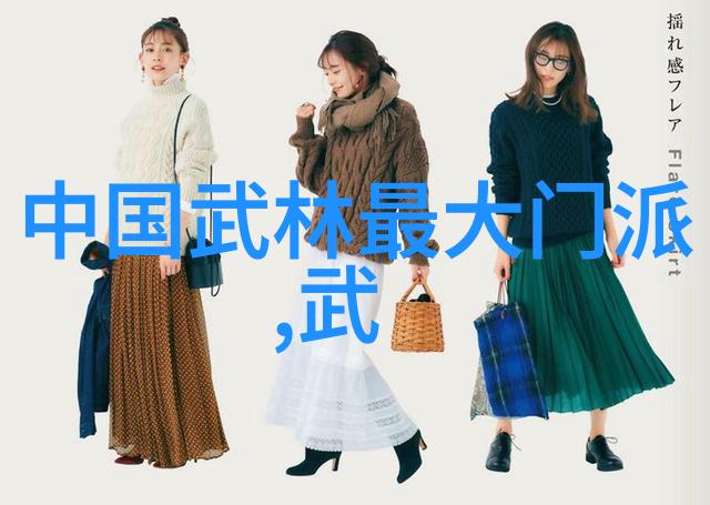 史上最好听帮会五音天籁