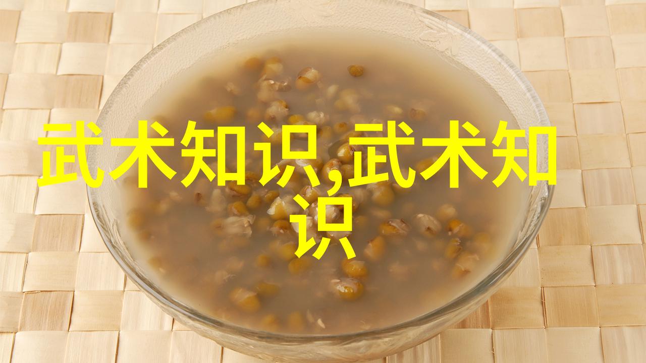 古武入门修炼法俺这就教你如何从零到英雄