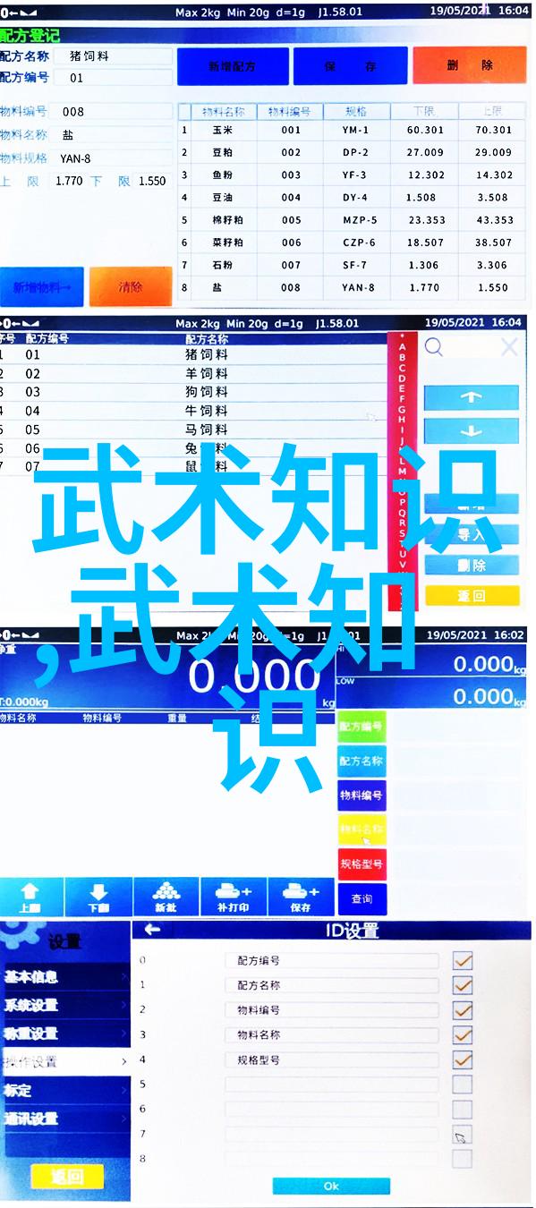 排球舞台上的双剑合璧俄罗斯意大利联袂胜出