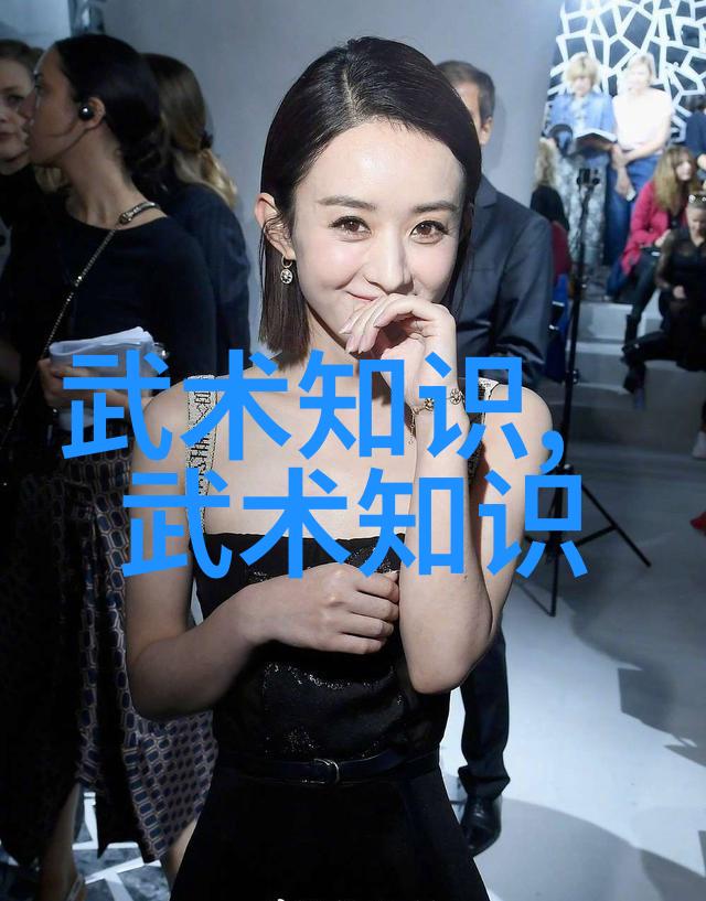 探寻武林秘密会武术者是如何变成威胁的