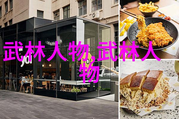 诸天霸主幽冥宗的崛起