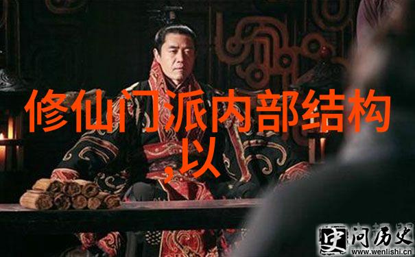 武林十大门派名字之谜真的存在吗