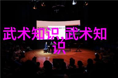 身法训练怎样通过模拟对抗来增强实战能力