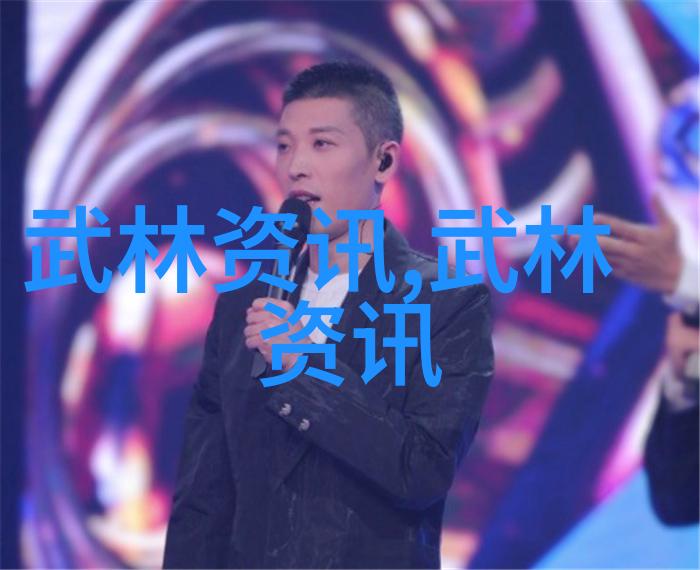 解读24式太极拳口诀表传承古法悟道自然