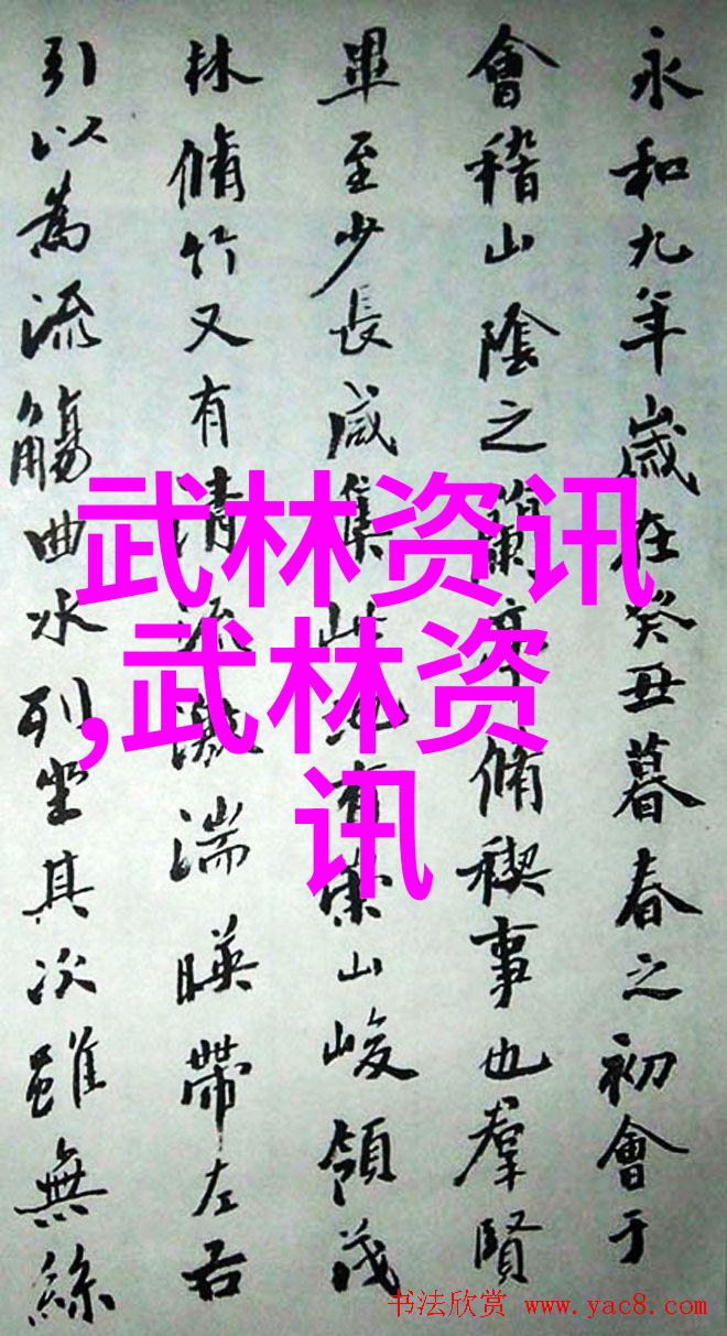 晴空翼