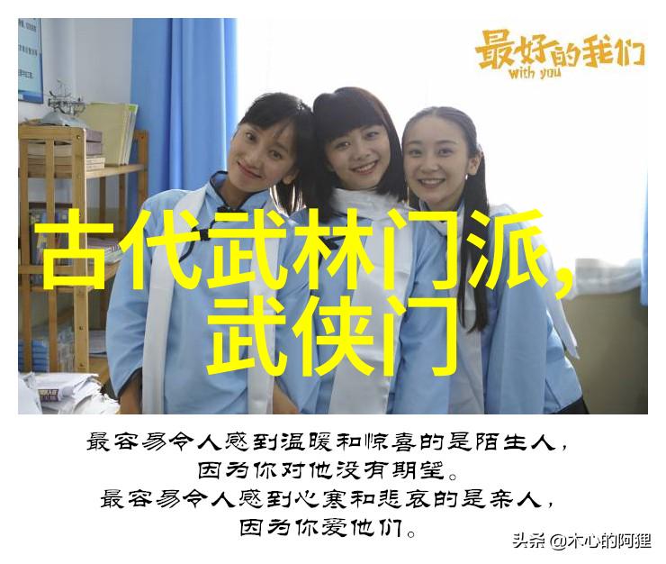 玄幻小说宗门势力名字我是大侠主宰无尽虚空