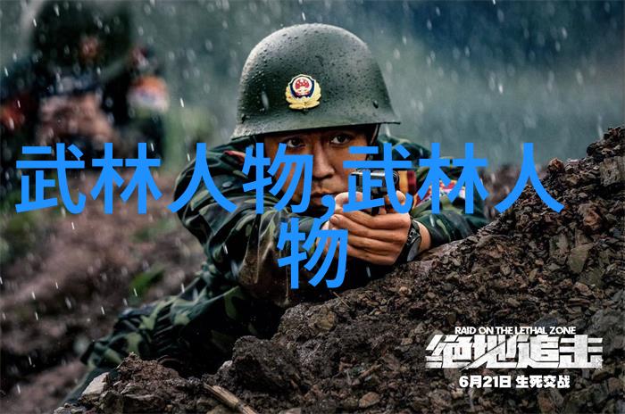 古代最强武功解锁陈氏太极拳震脚秘诀