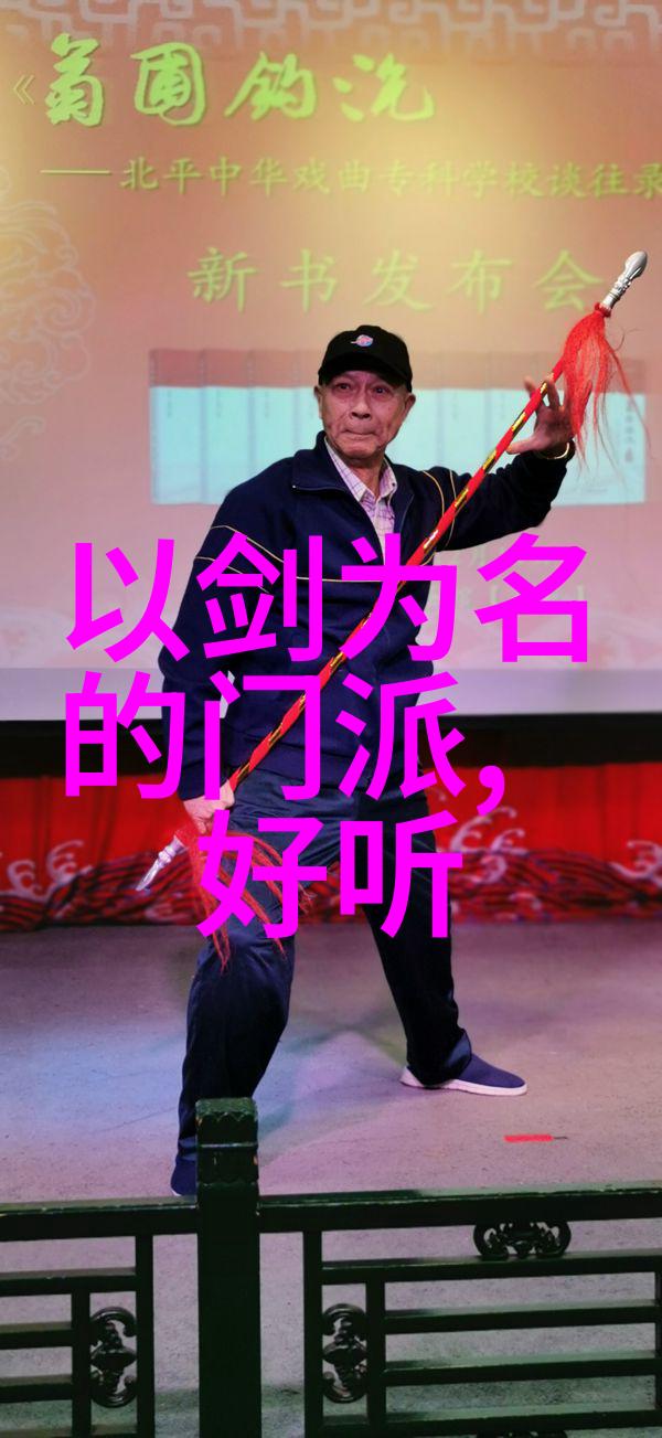刀影幽深武林秘派的剪刀手