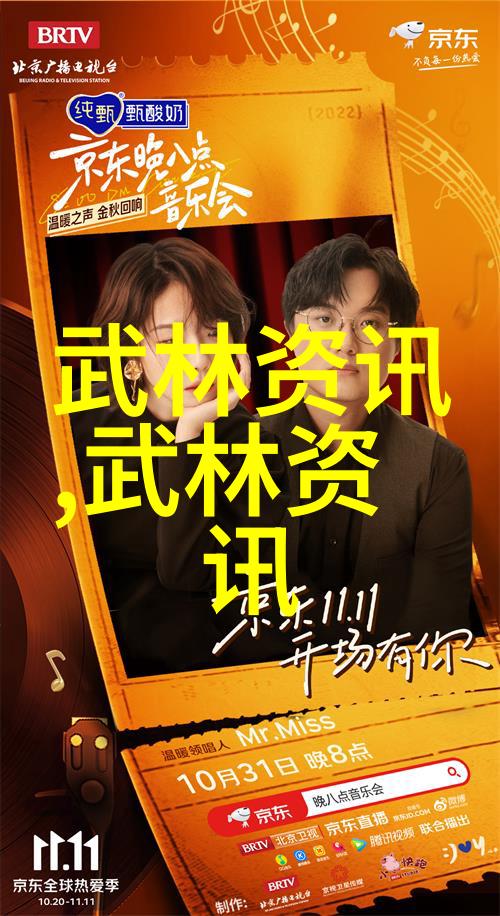 浅谈太极拳呼吸在社会中的禁用武术网站应用