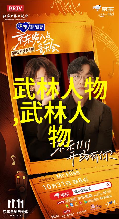 中华民族精神之光中国传统武术教育实践