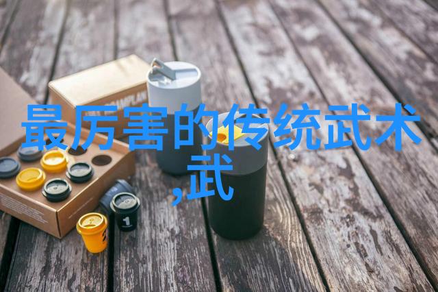 浅谈陈氏太极拳中人物的泛臀姿势与武功秘籍图片解析