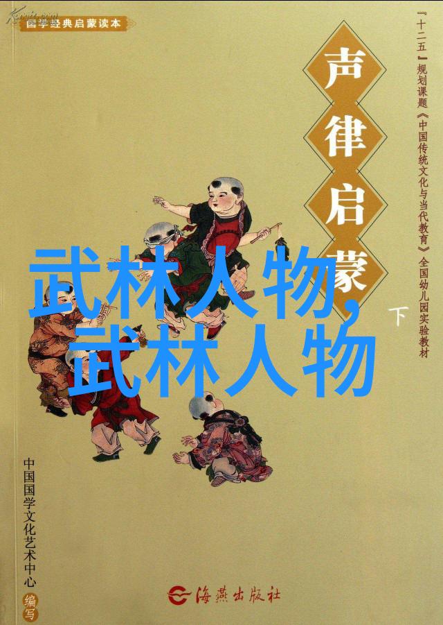 太极拳技巧解析-32式太极拳全套分解探索内家武术的精髓