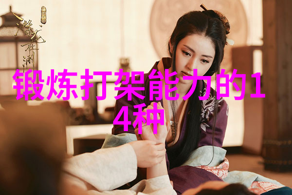 拳谱吟诵解密古武秘籍的口传之谜