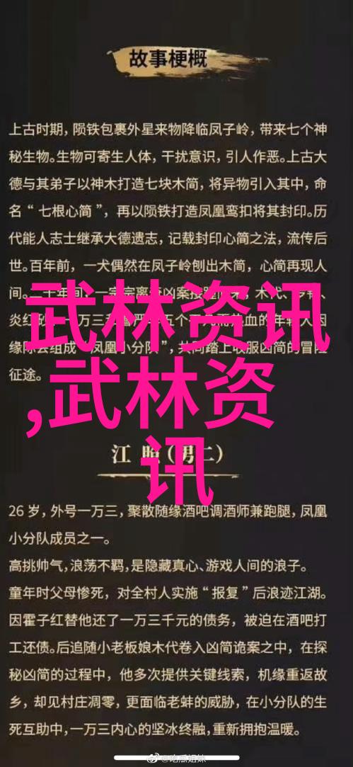 武学初阶拳掌入门技巧