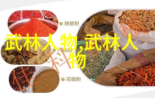 古风诗意帮会新疆72式迷踪艺