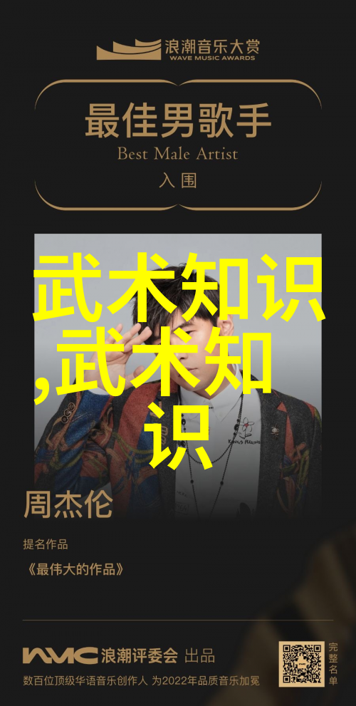 江湖传说八大派的辉煌与争霸