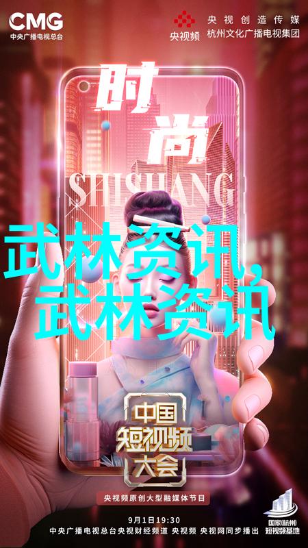 神秘传说古今幻影交错
