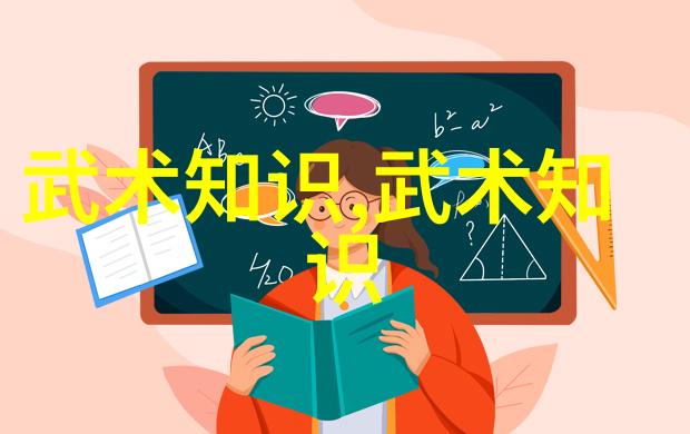 仙气飘飘家族名字揭秘丐帮桃花岛全真教的物品秘密