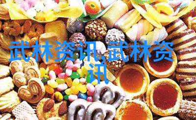 武林秘籍招式大全带图古老武功传承