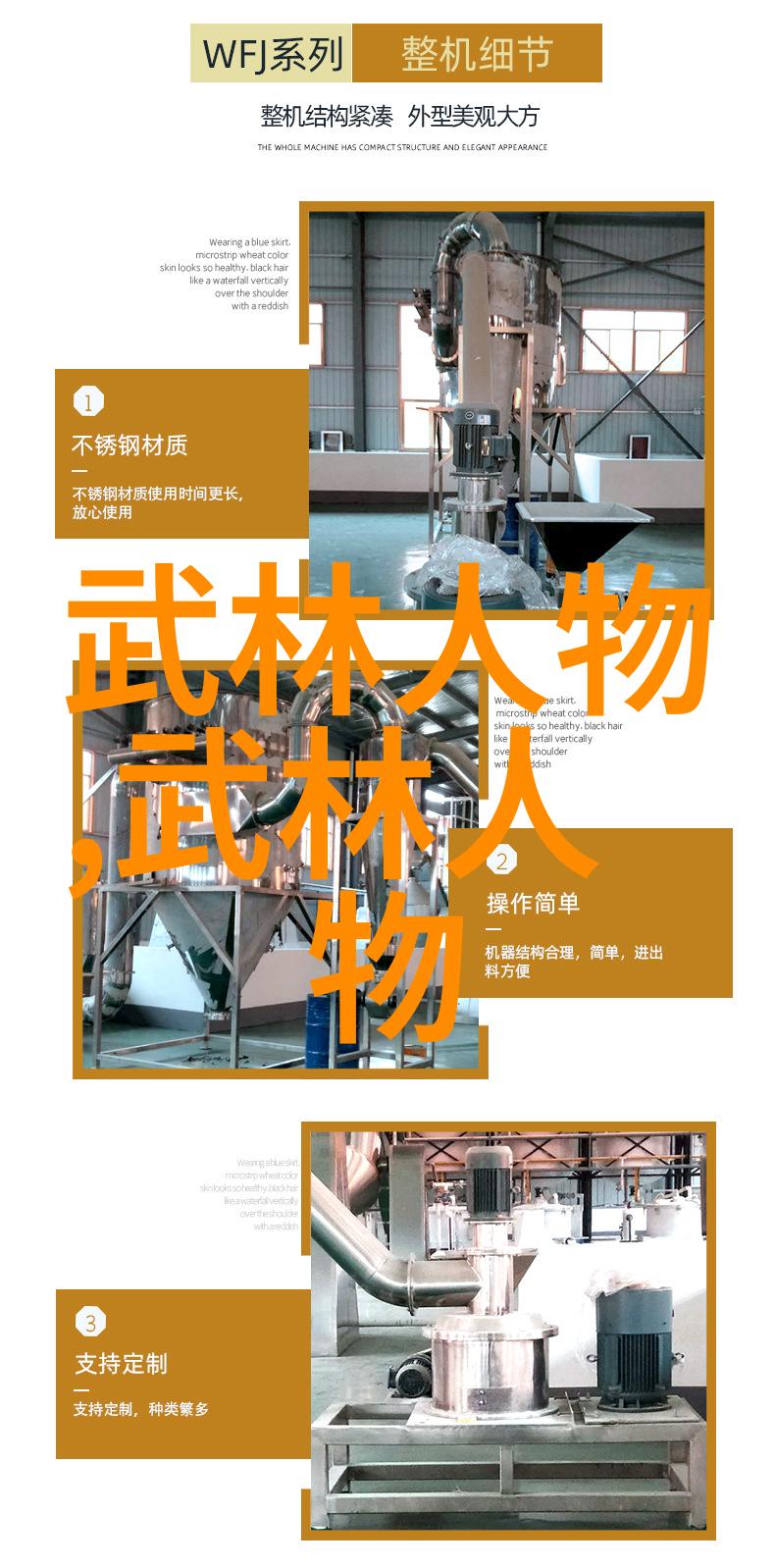 自主探索古武之道八极拳的自学历程