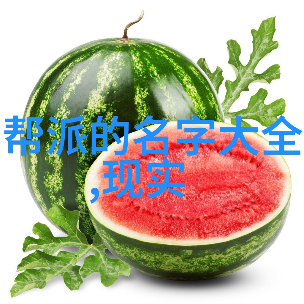 武林16大门派成员名单咏春拳简介及技法于山水间传承