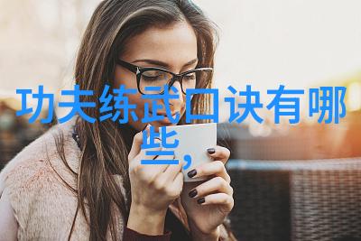 古代武术训练方法-内家外功揭秘古代武林的修炼之道