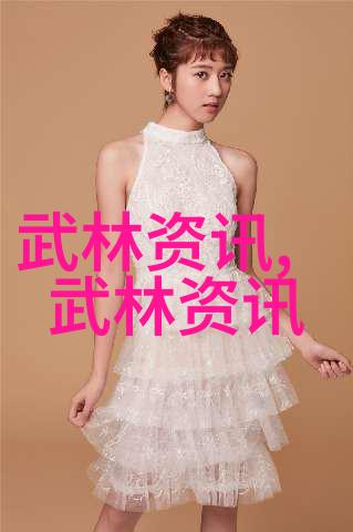 武学自修指南探索传统武术的现代学习路径